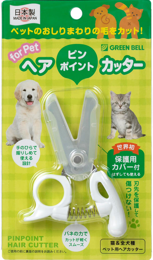 ＰＥ－００２ピンポイントカッター 容量1G グリーンベル ペット用品