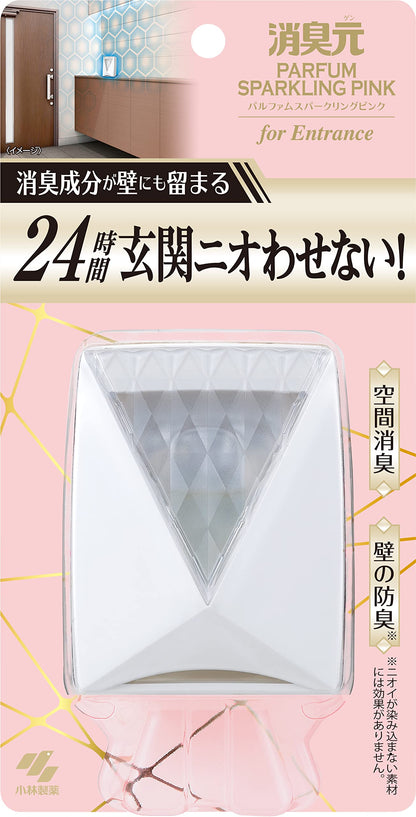 消臭元パルファムスパークリングピンク　玄関用 容量6ML 小林製薬 芳香剤・部屋用