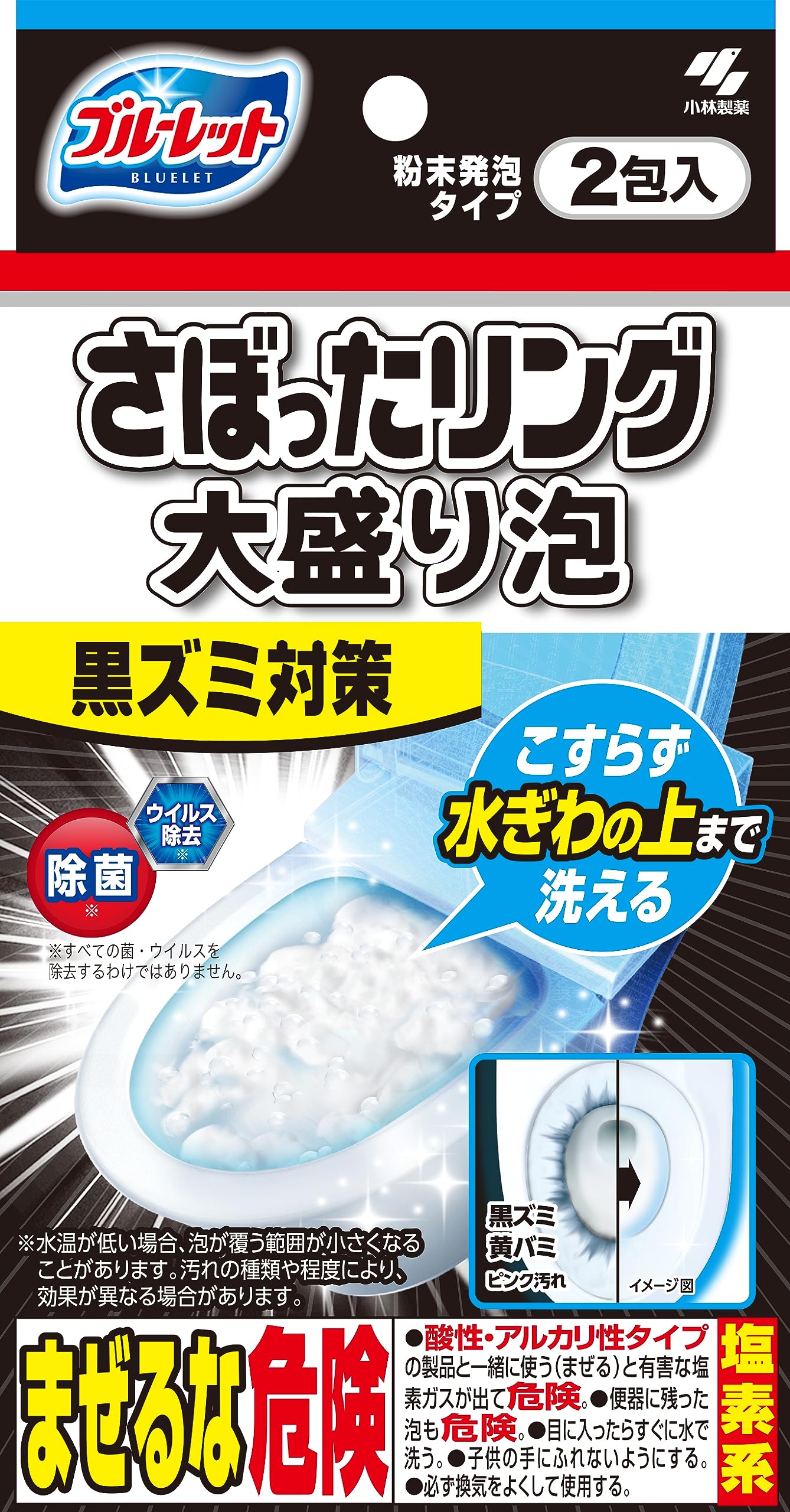 ブルーレット　さぼったリング大盛泡２包 容量2ホウ 小林製薬 住居洗剤・トイレ用