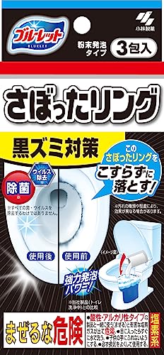 ブルーレット　さぼったリング 容量3ﾎｳ 小林製薬 住居洗剤・トイレ用