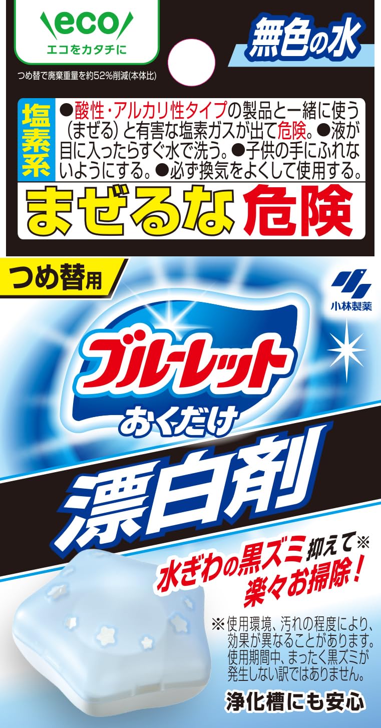 ブルーレットおくだけ漂白剤詰替え用 容量30ML 小林製薬 芳香剤・タンク