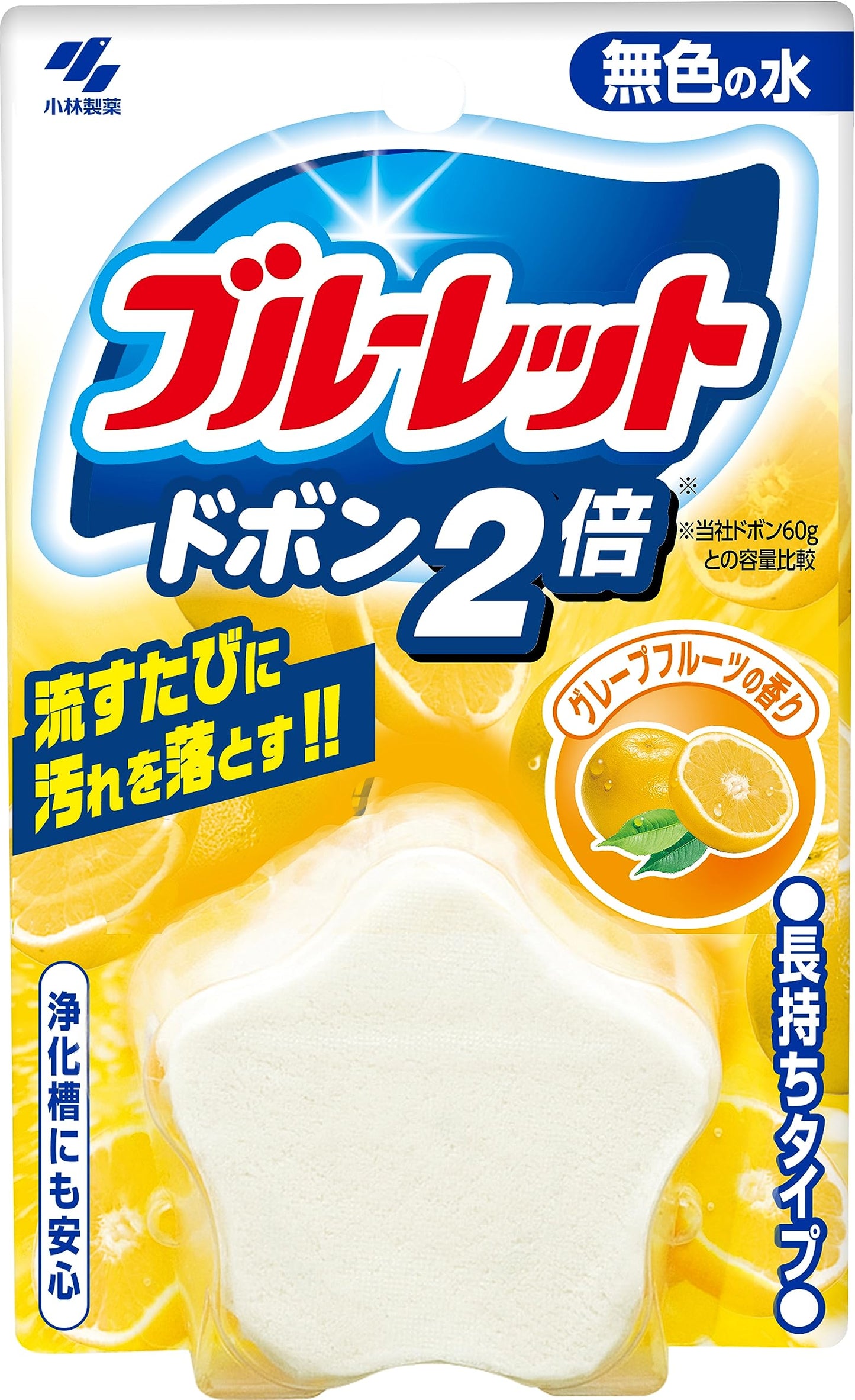 ブルーレットドボン２倍　無色グレープフルーツ 容量120G 小林製薬 芳香剤・タンク