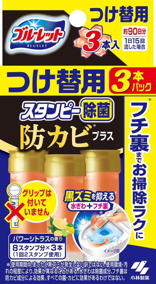 ブルーレットスタンピー除菌防カビプラス　つけ替え用3本パワーシトラスの香り 容量84G住居洗剤・トイレ用