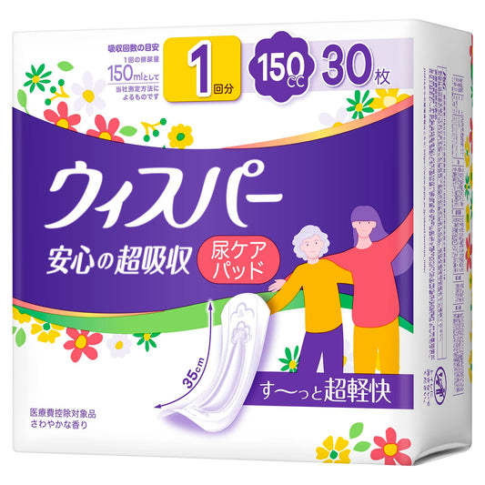 ウィスパー安心の超吸収　１５０ｃｃ　３０枚 容量30ﾏｲ Ｐ＆Ｇ 生理用品