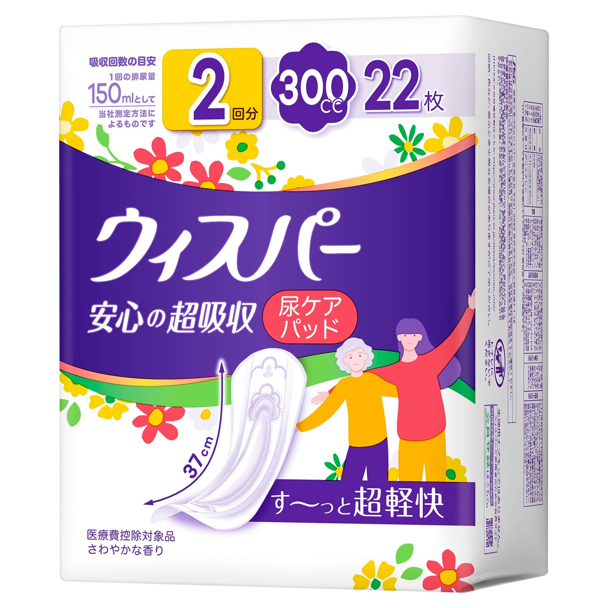 ウィスパー安心の超吸収　３００ｃｃ　２２枚 容量22ﾏｲ Ｐ＆Ｇ 生理用品