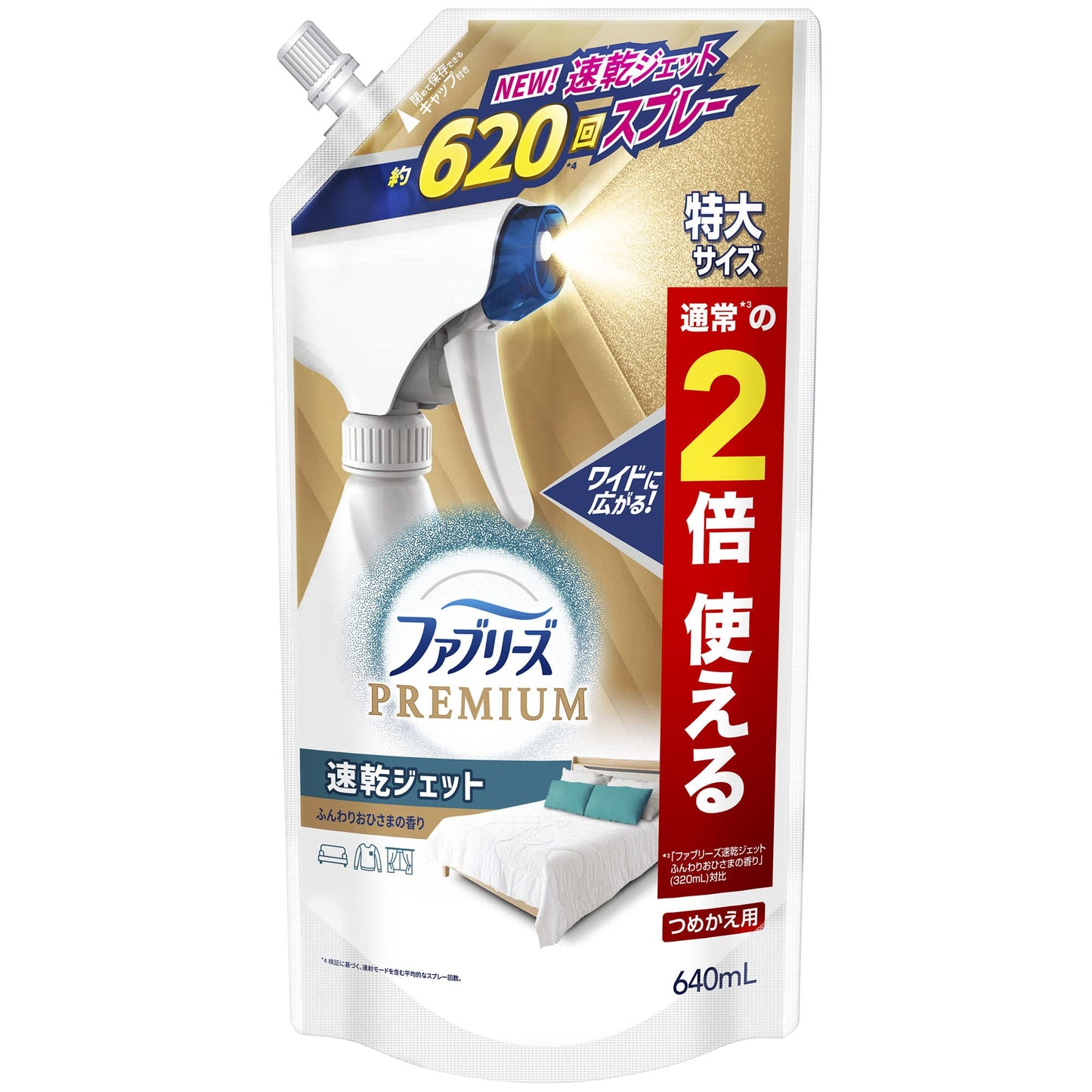 ファブリーズ速乾ジェット　ふんわりおひさまの香り　つめかえ特大サイズ 容量640ML Ｐ＆Ｇ 芳香剤