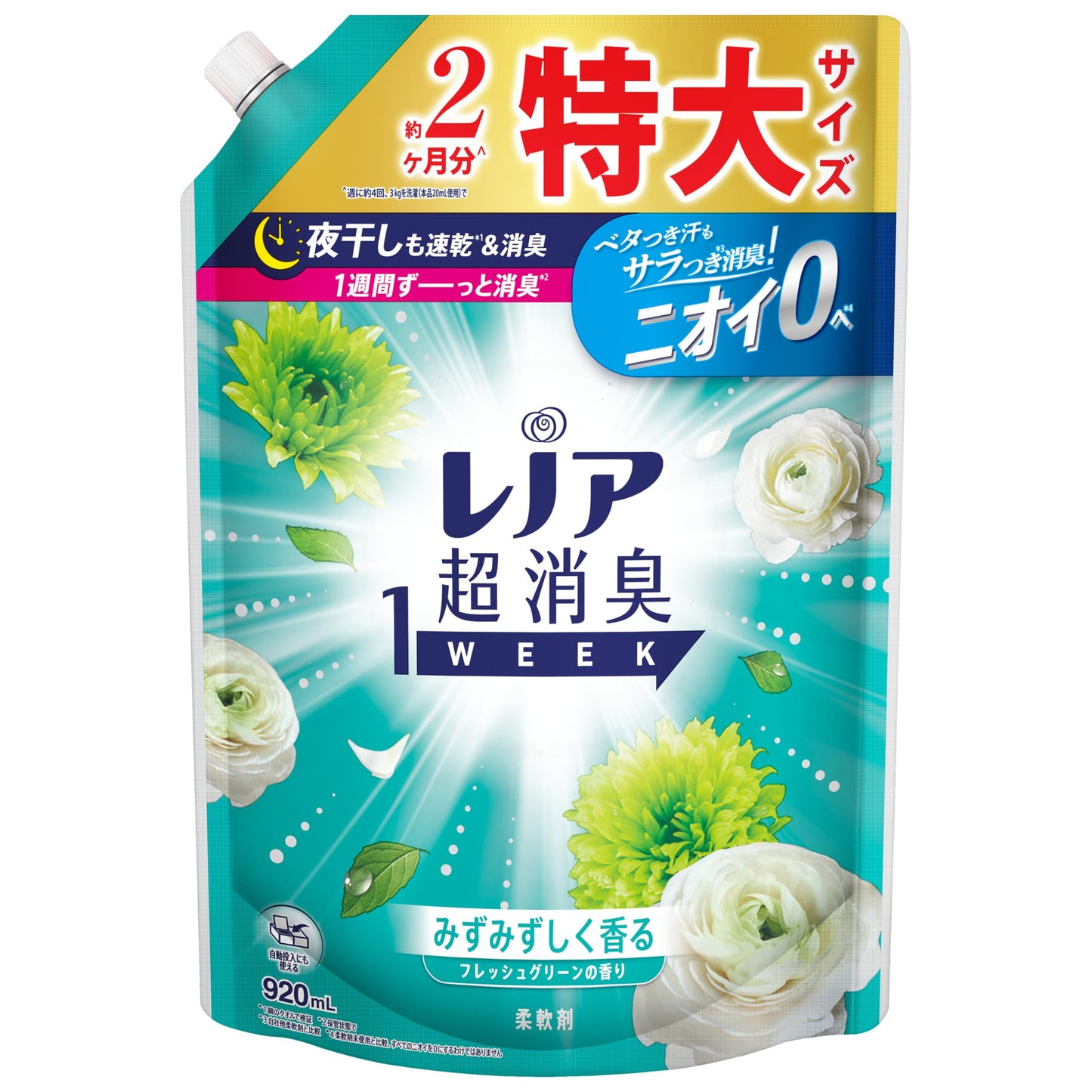 レノア超消臭１ｗｅｅｋみずみずしく香るフレッシュグリーンの香りつめかえ用特大サイズ容量920ML柔軟剤