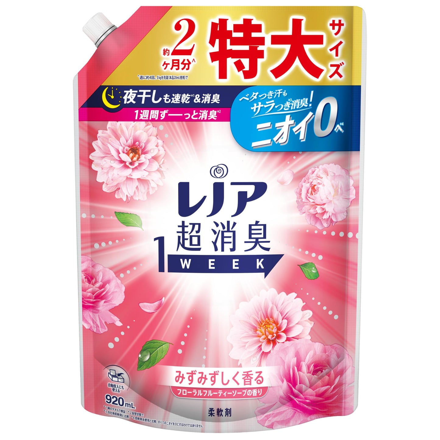 レノア超消臭１ｗｅｅｋみずみずしく香るフローラルフルーティーソープの香りつめかえ用特大サイズ容量920ML