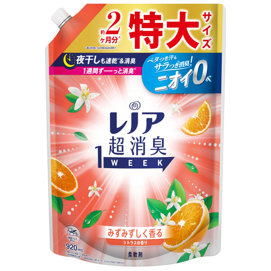 レノア超消臭１ｗｅｅｋみずみずしく香るシトラスの香りつめかえ用特大サイズ 容量920MLＰ＆Ｇ 柔軟剤