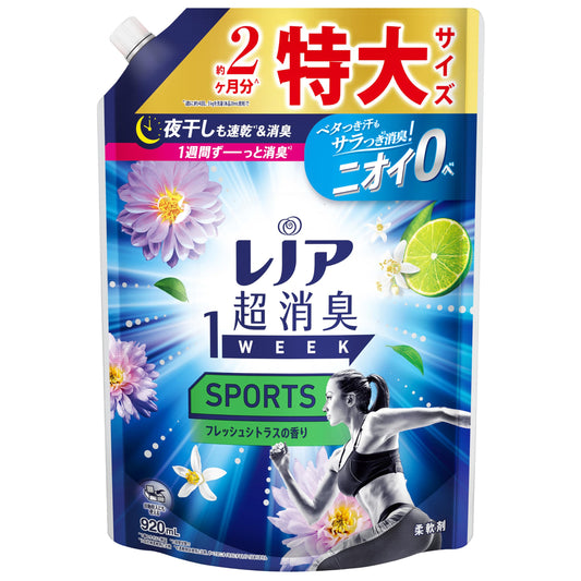 レノア超消臭１ｗｅｅｋＳＰＯＲＴＳフレッシュシトラスの香りつめかえ用特大サイズ容量920ML柔軟剤