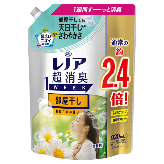 レノア超消臭１ｗｅｅｋ部屋干しおひさまの香りつめかえ用特大サイズ 容量920ML Ｐ＆Ｇ 柔軟剤