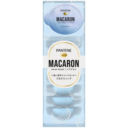 パンテーン　マカロンヘアマスク　うるさらリッチ 容量8ｺ Ｐ＆Ｇ ヘアトリートメント