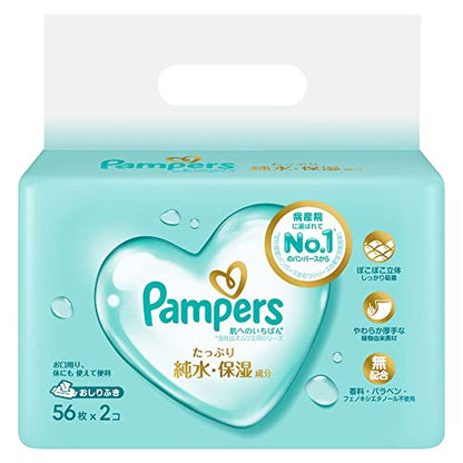 パンパース　肌へのいちばん　おしりふき　56枚×2 容量112マイ Ｐ＆Ｇ おしりふき
