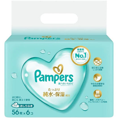 パンパース　肌へのいちばん　おしりふき　56枚×6 容量336ﾏｲ Ｐ＆Ｇ おしりふき