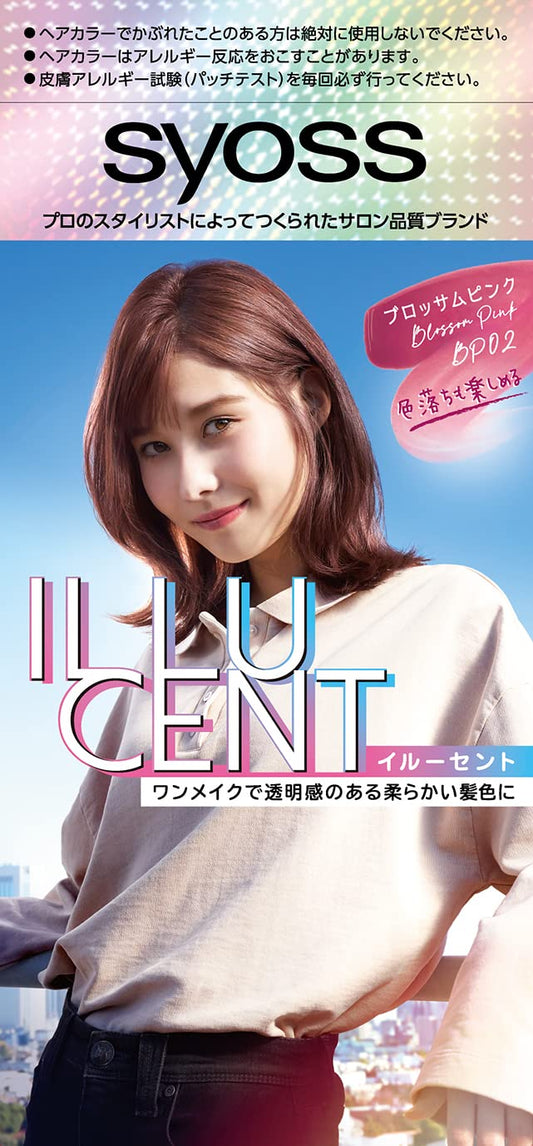 サイオス　イルーセント　ミルキーヘアカラー　ＢＰ０２　ブロッサムピンク容量1コヘアカラー・黒髪用