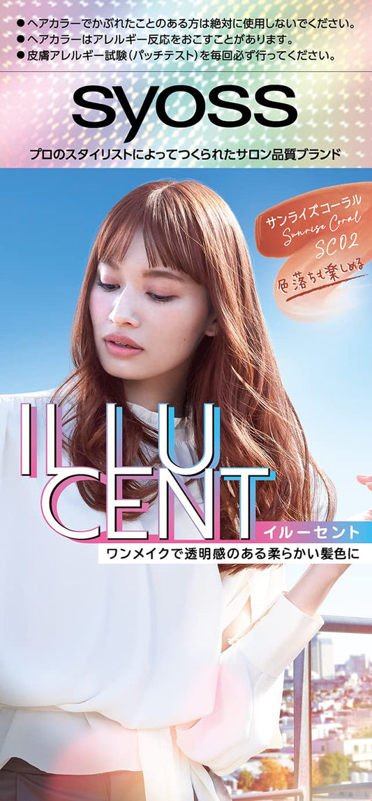 サイオス　イルーセント　ミルキーヘアカラー　ＳＣ０２　サンライズコーラル容量1コヘアカラー・黒髪用