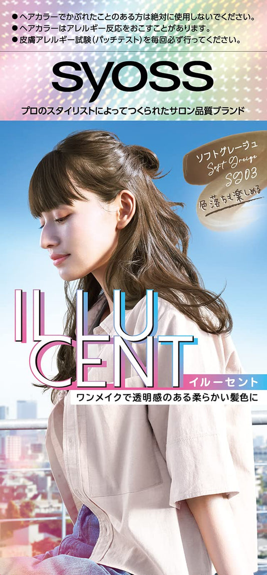 サイオス　イルーセント　ミルキーヘアカラー　ＳＧ０３　ソフトグレージュ容量1コヘアカラー・黒髪用