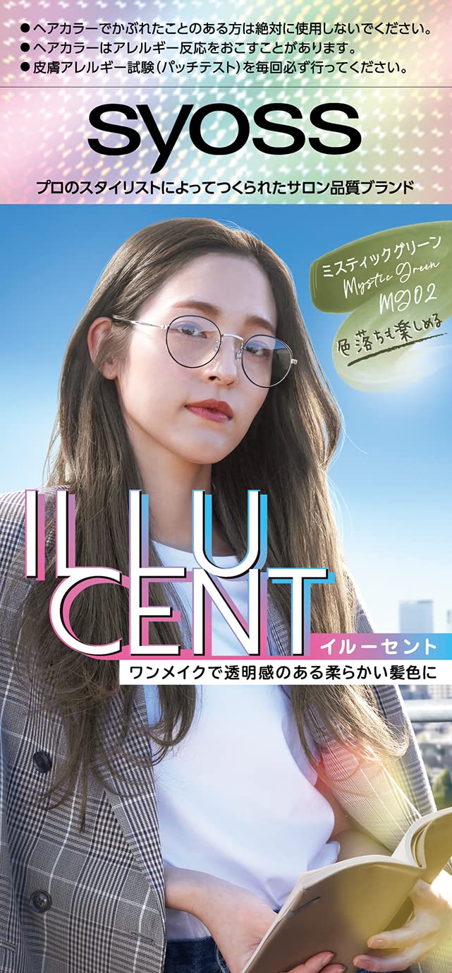 サイオス　イルーセント　ミルキーヘアカラー　ＭＧ０２　ミスティックグリーン容量1コヘアカラー・黒髪用