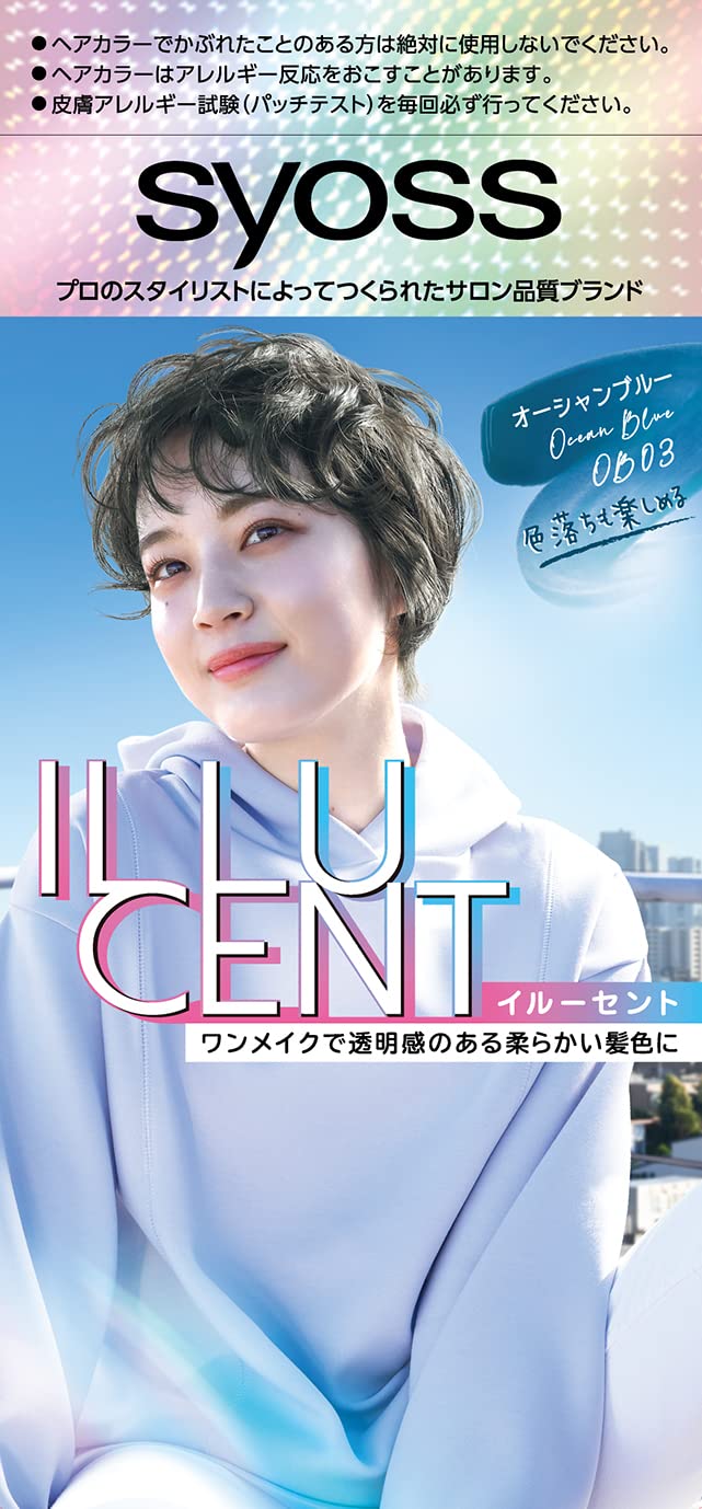 サイオス　イルーセント　ミルキーヘアカラー　ＯＢ０３　オーシャンブルー容量1コヘアカラー・黒髪用
