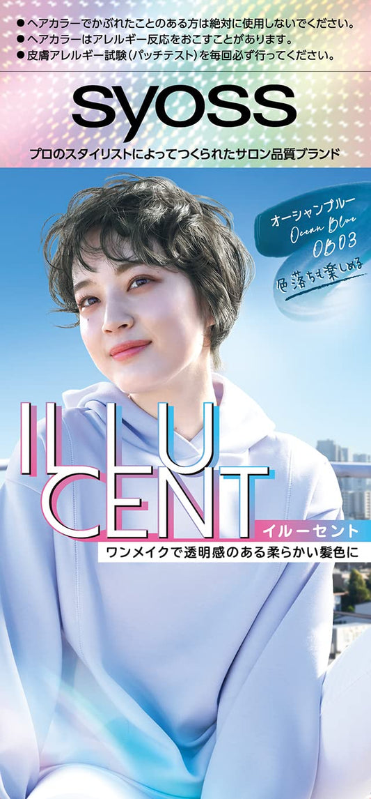 サイオス　イルーセント　ミルキーヘアカラー　ＯＢ０３　オーシャンブルー容量1コヘアカラー・黒髪用