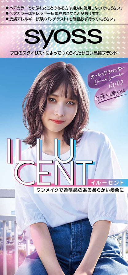 サイオス　イルーセント　ミルキーヘアカラー　ＯＶ０２　オーキッドラベンダー容量1コヘアカラー・黒髪用