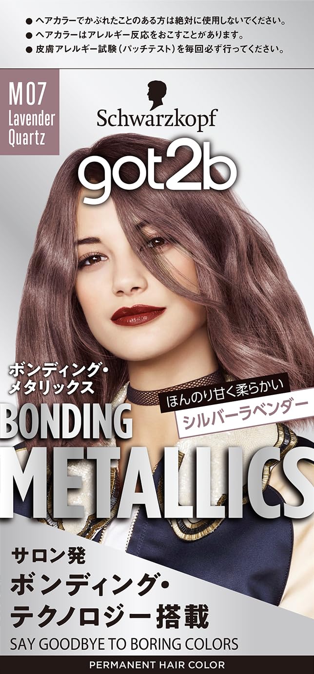 ｇｏｔ２ｂ　ボンディング・メタリックス　ヘアカラー　ラベンダークォーツ容量1コヘアカラー・黒髪用