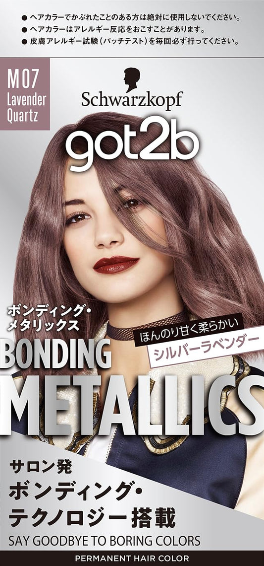 ｇｏｔ２ｂ　ボンディング・メタリックス　ヘアカラー　ラベンダークォーツ容量1コヘアカラー・黒髪用