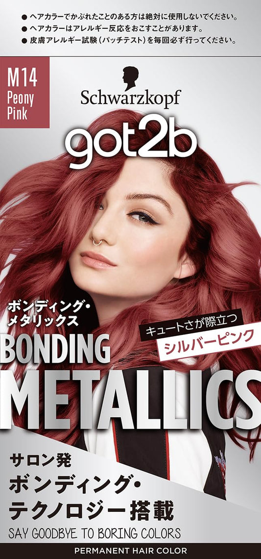 ｇｏｔ２ｂ　ボンディング・メタリックス　ヘアカラー　ピオニーピンク容量1コヘアカラー・黒髪用