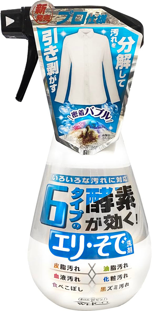 ６タイプの酵素が効くエリ・そで洗剤 容量400ML ウエルコ 衣料用洗剤