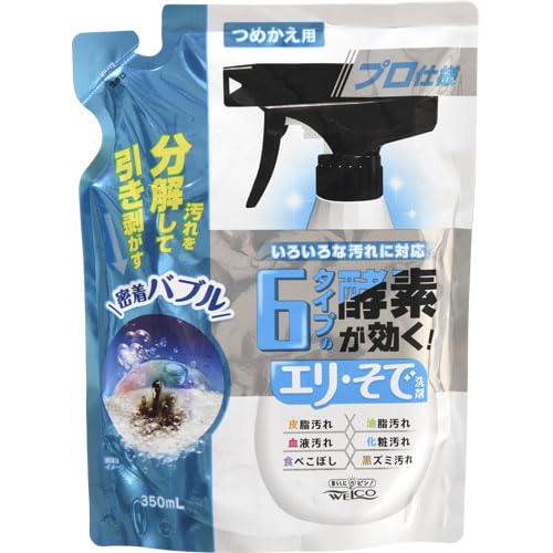 ６タイプの酵素が効くエリ・そで洗剤　つめかえ用 容量350ML ウエルコ 衣料用洗剤
