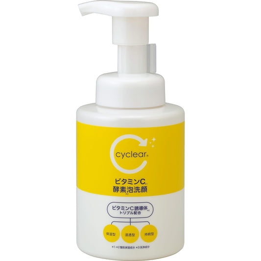 ｃｙｃｌｅａｒ　ビタミンＣ　酵素泡洗顔 容量300ML 熊野油脂 洗顔・クレンジング
