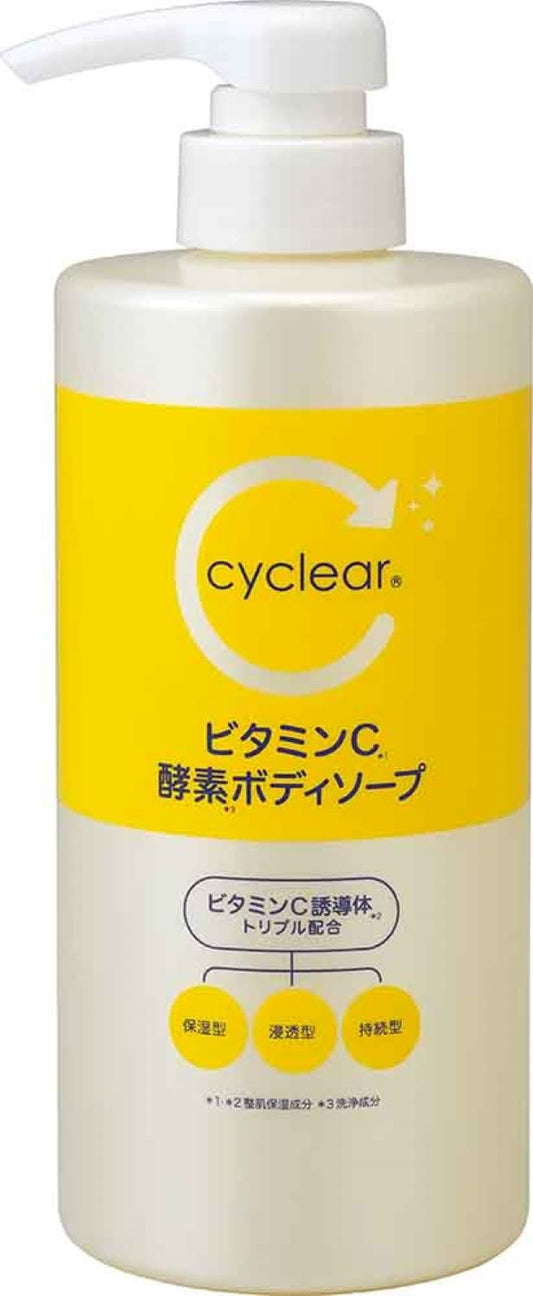 ｃｙｃｌｅａｒ　ビタミンＣ　酵素ボディソープ　本体 容量500ML 熊野油脂 ボディソープ