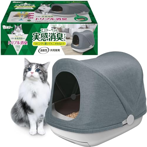 エステーペット　実感消臭本体セット　猫用システムトイレ　１組 容量1ｺ エステー ペット用品