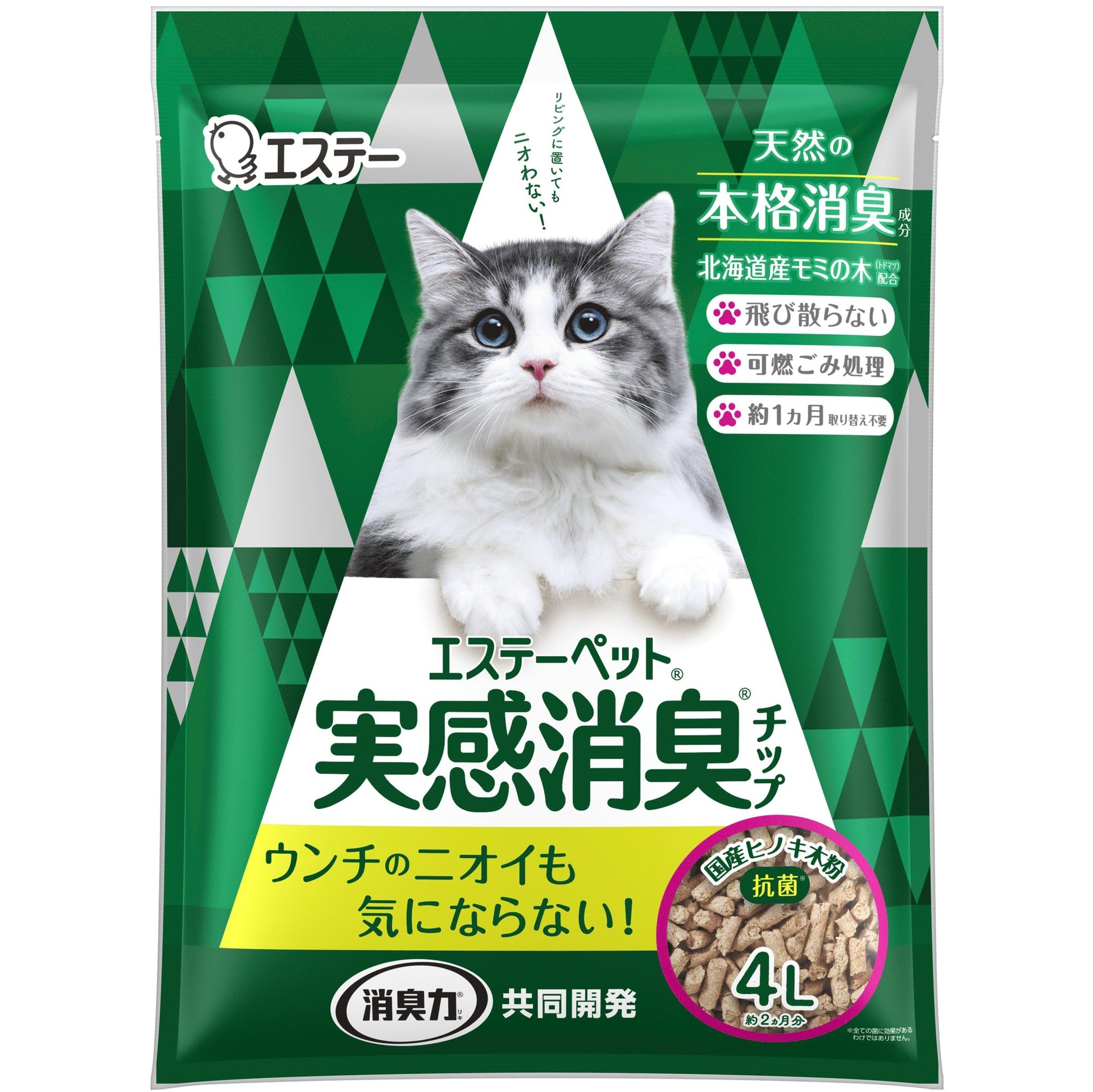 エステーペット　実感消臭チップ　猫用システムトイレ　４Ｌ 容量4L エステー ペット用品