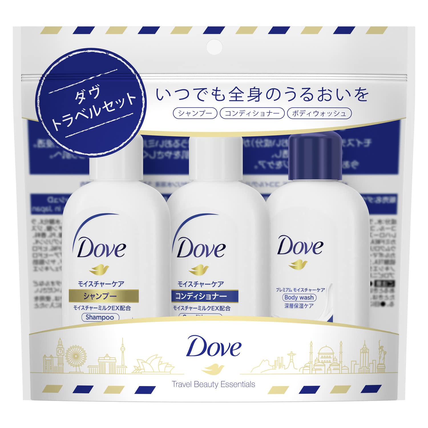 ダヴ　トラベルセット　１３５ｇ 容量135G ユニリーバ ヘアトリートメント