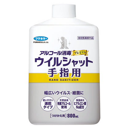 ウイルシャット手指用８００ＭＬつけかえ用 容量800ML フマキラー ハンドソープ