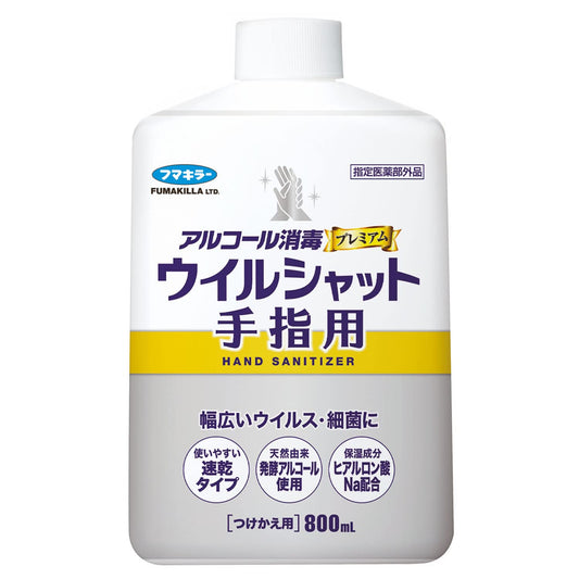 ウイルシャット手指用８００ＭＬつけかえ用 容量800ML フマキラー ハンドソープ
