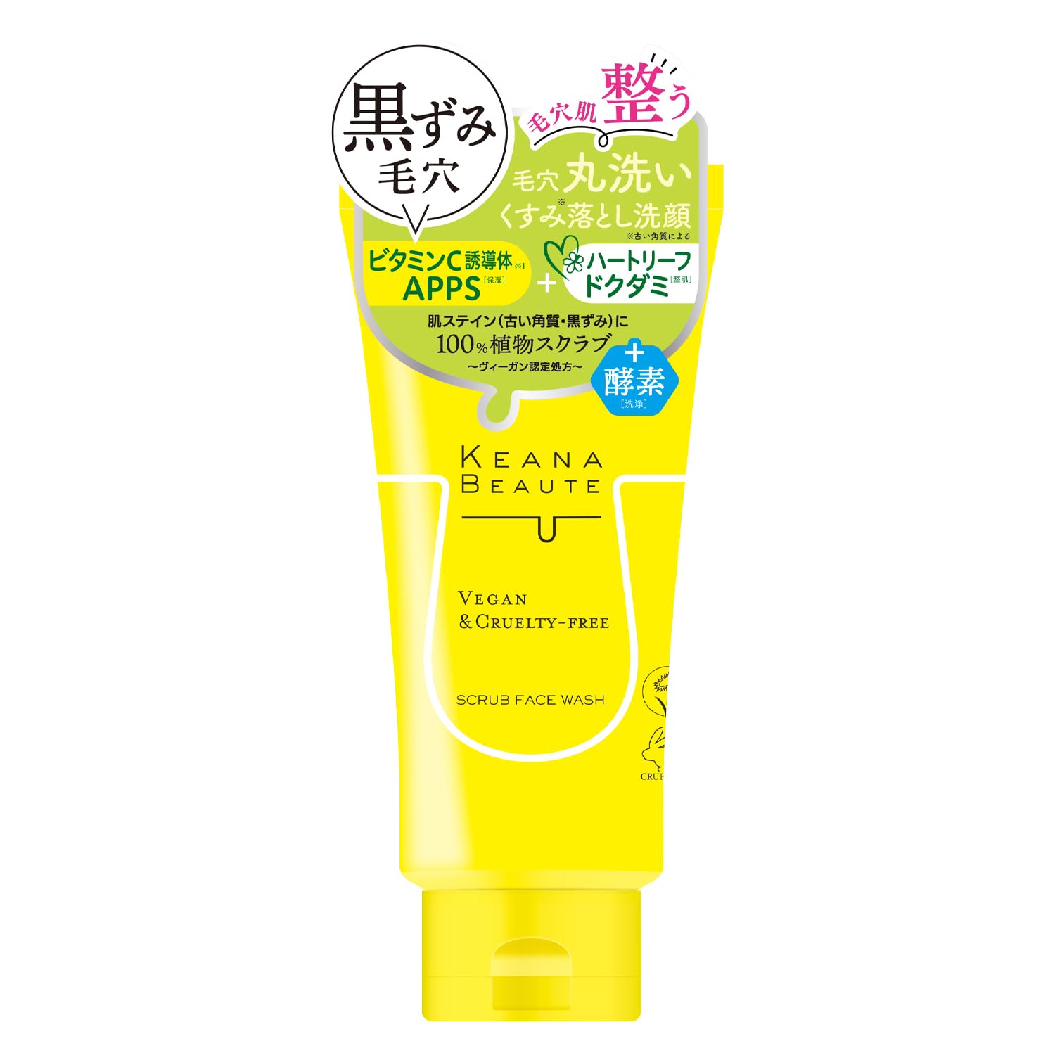 ケアナボーテ毛穴丸洗いスクラブ洗顔 容量120G 明色化粧品 洗顔・クレンジング
