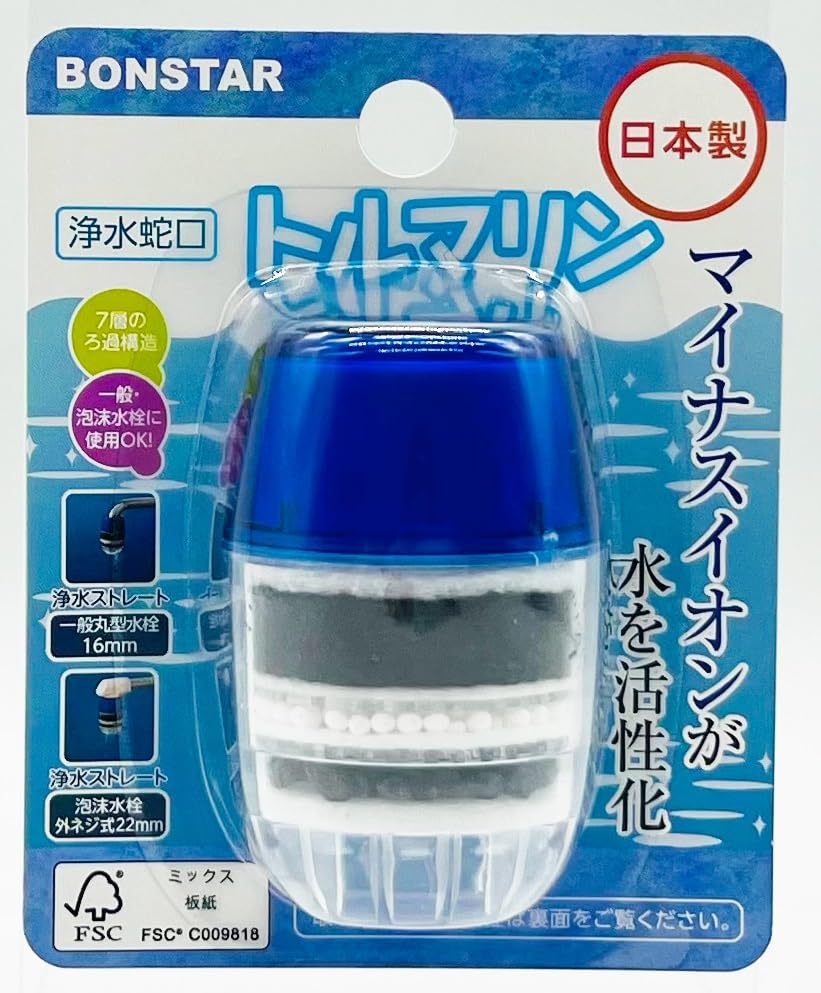 浄水蛇口トルマリン 容量1ｺ ボンスター 台所用品