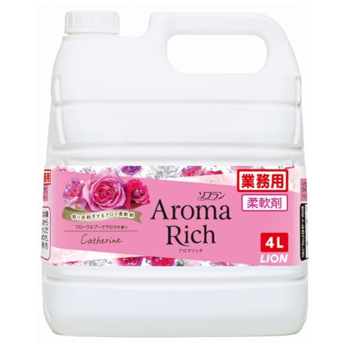 業務用ソフラン　アロマリッチ　キャサリン 容量4000ML ライオンハイジーン 柔軟剤