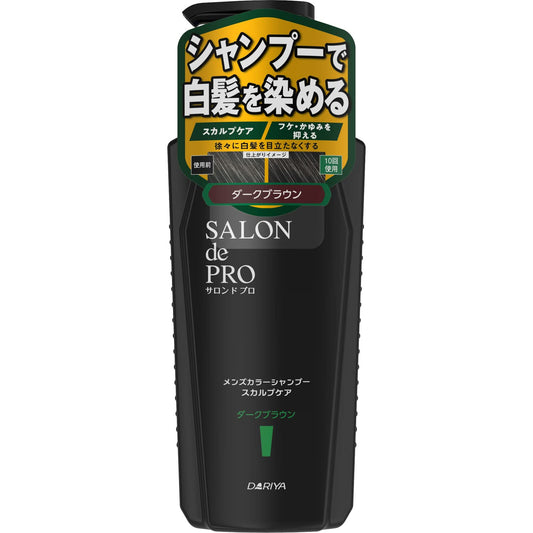 サロンドプロ　メンズカラーシャンプー　スカルプケア　＜ダークブラウン＞ 容量250MLダリヤ 化粧品