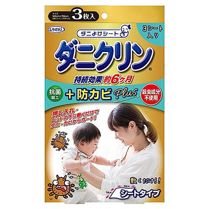 ダニクリン　シートタイプ防カビプラス　３枚入 容量3ﾏｲ ＵＹＥＫＩ 防虫剤