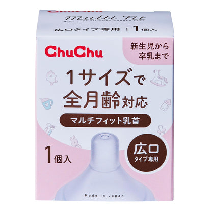 チュチュ　マルチフィット広口タイプシリコーンゴム製乳首　１個 容量1コ ジェクス ベビー用品