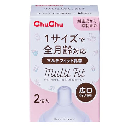 チュチュ　マルチフィット広口タイプシリコーンゴム製乳首　２個 容量2コ ジェクス ベビー用品