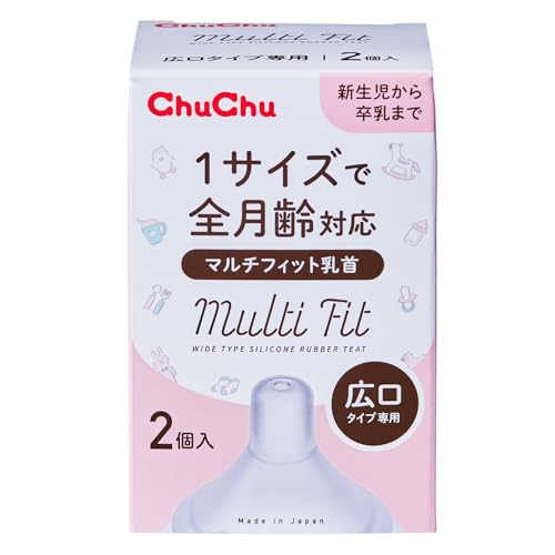 チュチュ　マルチフィット広口タイプシリコーンゴム製乳首　２個 容量2コ ジェクス ベビー用品