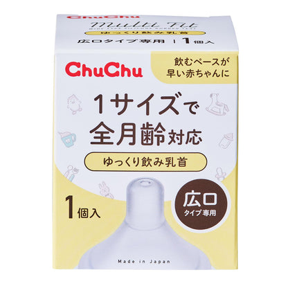 チュチュ　マルチフィット広口タイプゆっくり飲み乳首　１個 容量1コ ジェクス ベビー用品