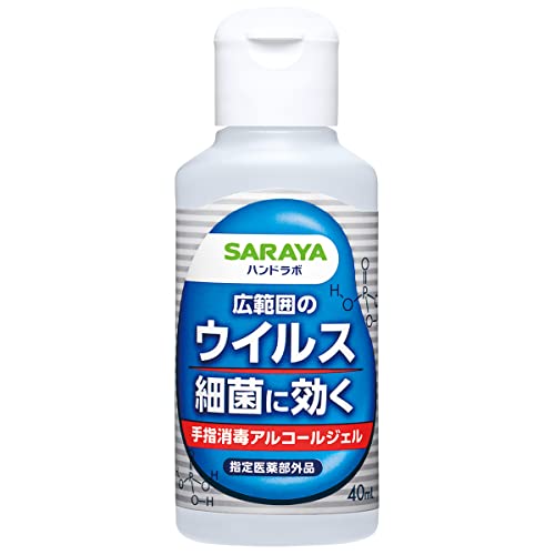 ハンドラボ　手指消毒ジェルＶＳ　携帯用　４０ｍＬ 容量40ML サラヤ 消毒用アルコール
