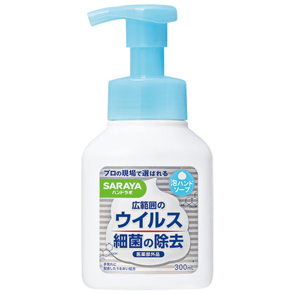 ハンドラボ　薬用泡ハンドソープ　本体　３００ｍｌ 容量300ML サラヤ ハンドソープ