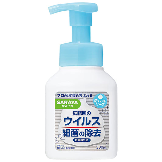 ハンドラボ　薬用泡ハンドソープ　本体　３００ｍｌ 容量300ML サラヤ ハンドソープ