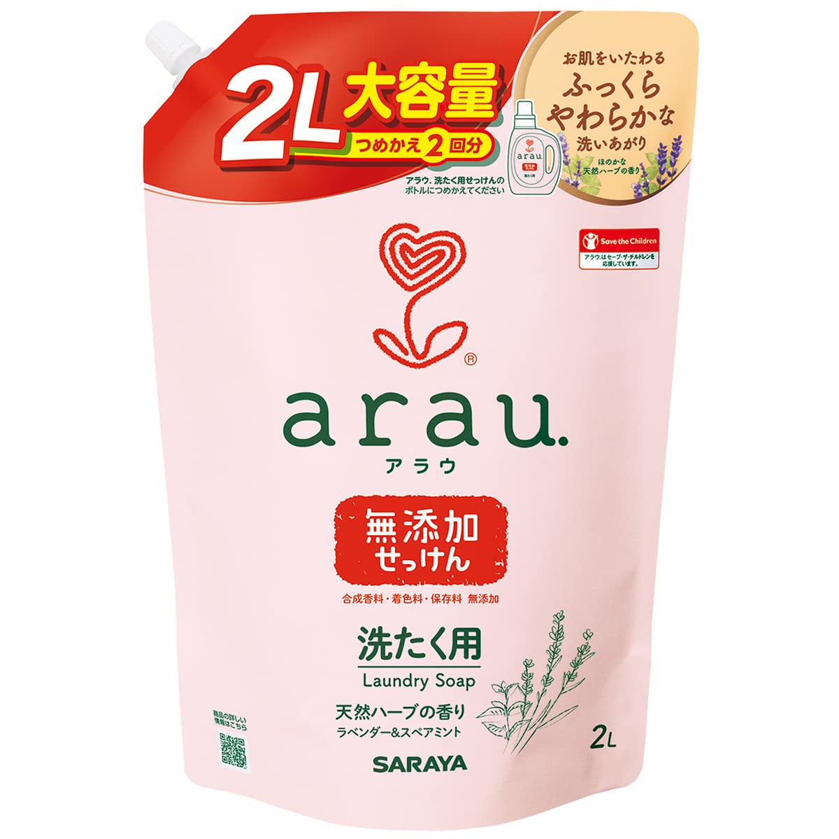 アラウ　洗たく用せっけん詰替用２Ｌ 容量2L サラヤ 衣料用洗剤・自然派